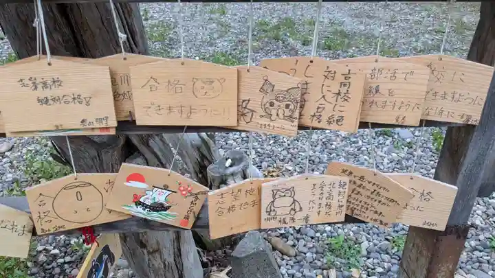 永山神社の絵馬