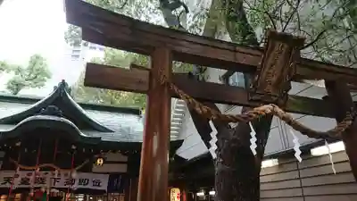少彦名神社のその他建物