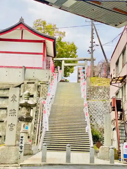 水戸東照宮(茨城県)