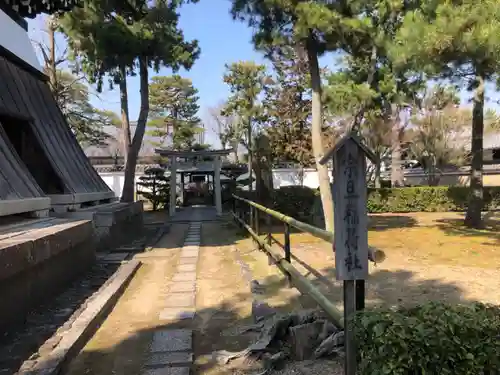 相国寺（相国承天禅寺）(京都府)
