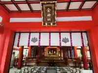 金神社の{uncategorized: "未分類", other: "その他", undefined: "問題あり", building: "その他建物", grave: "お墓", sacred_gate: "鳥居", guardian: "狛犬", statue: "像", buddha: "仏像", history: "歴史", nature: "自然", garden: "庭園", animal: "動物", pagoda: "塔", temizu: "手水舎", mountain_gate: "山門・神門", sanctuary: "本殿・本堂", subordinate: "末社・摂社", art: "芸術", scenery: "景色", jizo: "地蔵", ema: "絵馬", goshuin: "御朱印", omikuji: "おみくじ", items: "授与品その他", amulet: "お守り", goshuincho: "御朱印帳", eats: "食事", festival: "お祭り", votive_dance: "神楽", shichigosan: "七五三参", wedding: "結婚式", experience: "体験その他", initially: "初詣", around: "周辺", anti_infection: "感染症対策"}