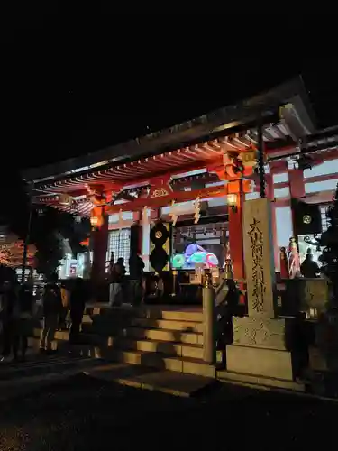 大山阿夫利神社(神奈川県)