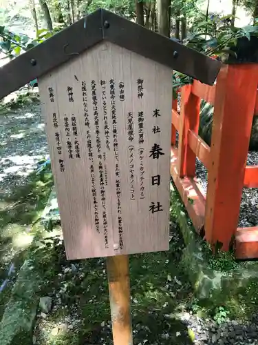 出雲大神宮の歴史