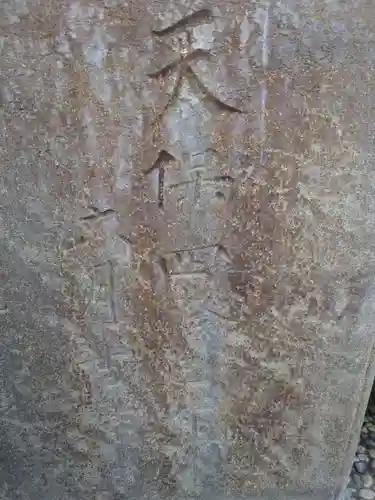 賀茂別雷神社の建物その他