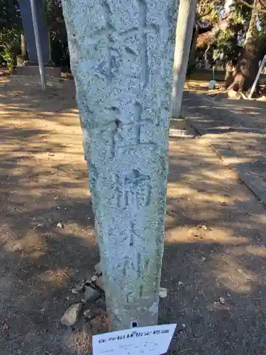 楠木神社のその他建物