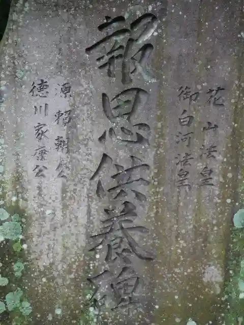 岩殿寺のその他建物