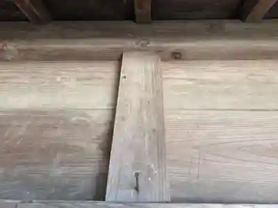 愛宕神社(埼玉県)