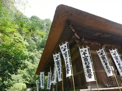 杉本寺のその他建物