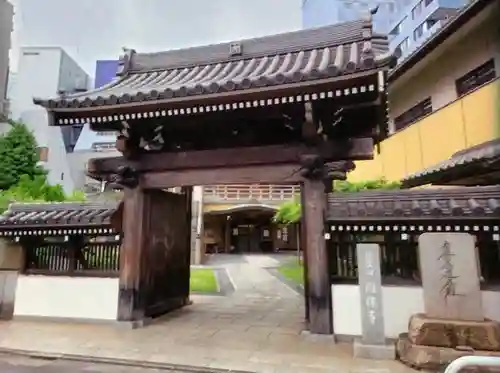 圓珠寺(東京都)