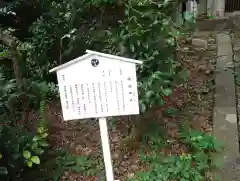 赤尾渋垂郡辺神社(静岡県)