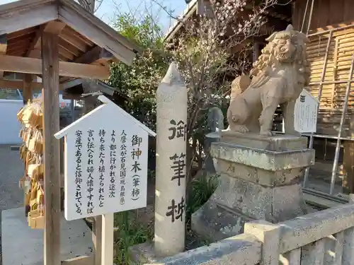 柿本神社のその他建物