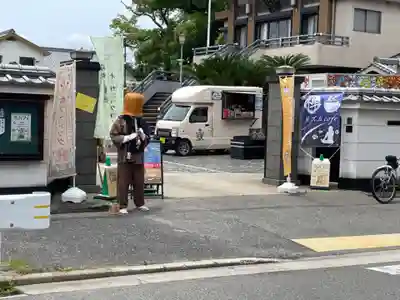 遠照山 光明寺（尼崎大仏）(兵庫県)
