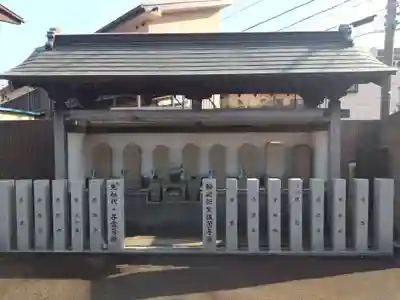 宝蔵寺(神奈川県)