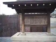 上田端八幡神社の歴史