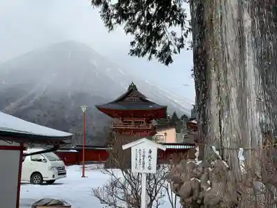 中禅寺のその他建物