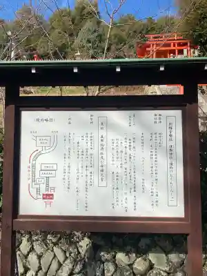 建勲神社(京都府)