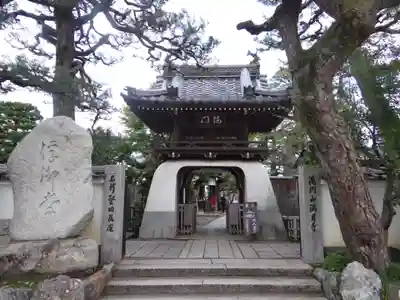 満月寺（浮御堂）の山門・神門