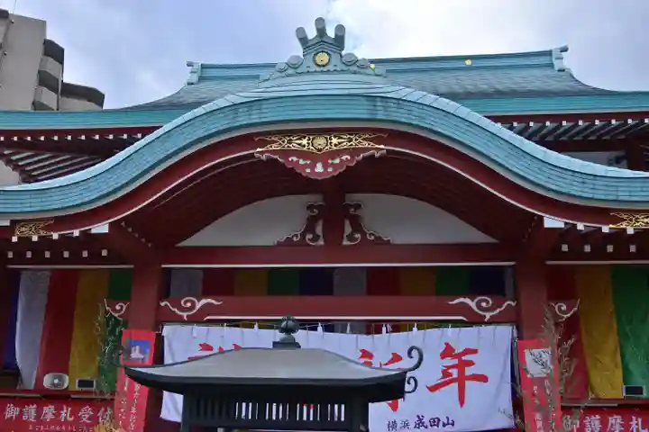 成田山横浜別院延命院(神奈川県)