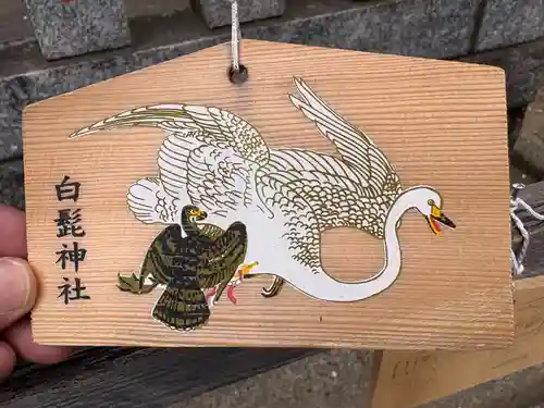 白髭神社(東京都)