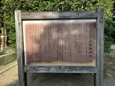 都萬神社(宮崎県)