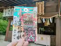 大鳥美波比神社(大鳥大社境内摂社)(大阪府)