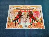 上の天神 生根神社(大阪府)