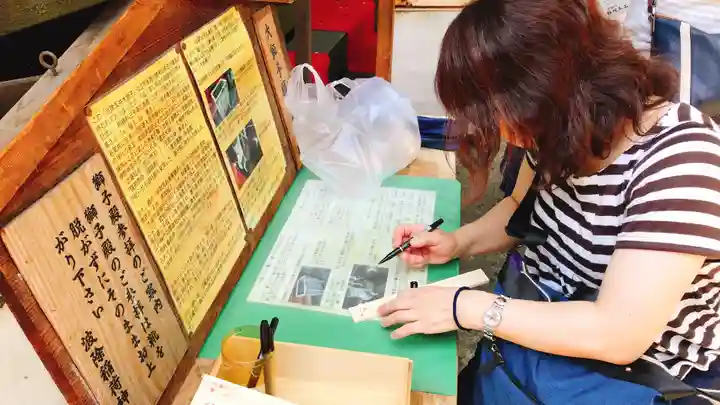 波除神社(波除稲荷神社)(東京都)