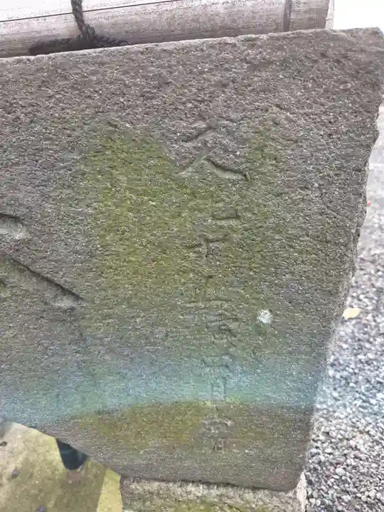 内間木神社(埼玉県)