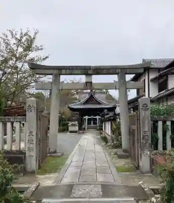 吒枳尼天(法伝寺)(京都府)