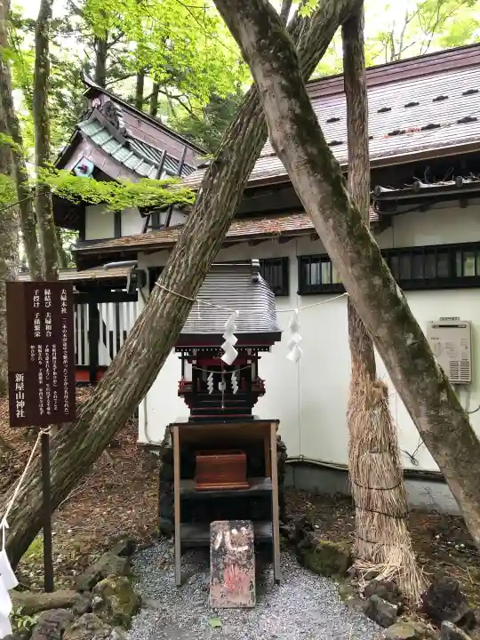 新屋山神社の{uncategorized: "未分類", other: "その他", undefined: "問題あり", building: "その他建物", grave: "お墓", sacred_gate: "鳥居", guardian: "狛犬", statue: "像", buddha: "仏像", history: "歴史", nature: "自然", garden: "庭園", animal: "動物", pagoda: "塔", temizu: "手水舎", mountain_gate: "山門・神門", sanctuary: "本殿・本堂", subordinate: "末社・摂社", art: "芸術", scenery: "景色", jizo: "地蔵", ema: "絵馬", goshuin: "御朱印", omikuji: "おみくじ", items: "授与品その他", amulet: "お守り", goshuincho: "御朱印帳", eats: "食事", festival: "お祭り", votive_dance: "神楽", shichigosan: "七五三参", wedding: "結婚式", experience: "体験その他", initially: "初詣", around: "周辺", anti_infection: "感染症対策"}