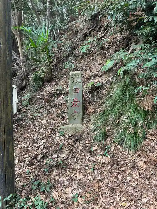 素鵞熊野神社(茨城県)