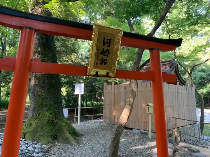賀茂御祖神社(下鴨神社)の末社・摂社