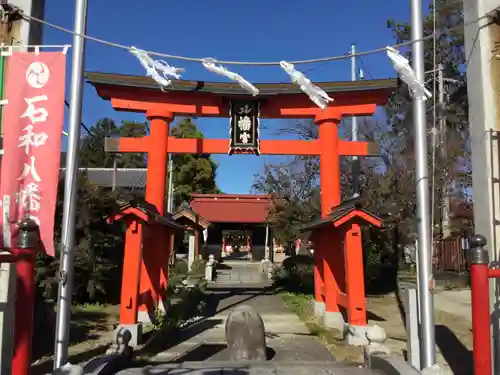 石和八幡宮(官知物部神社)の鳥居