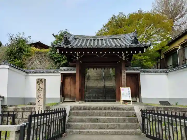橋寺 放生院(京都府)