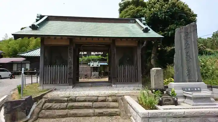 東光寺の山門・神門