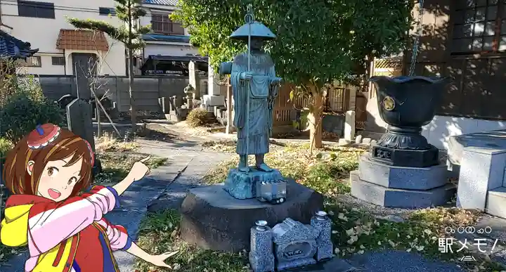 東光寺の像