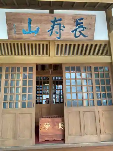 本妙寺(千葉県)