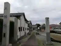 八幡社のその他建物