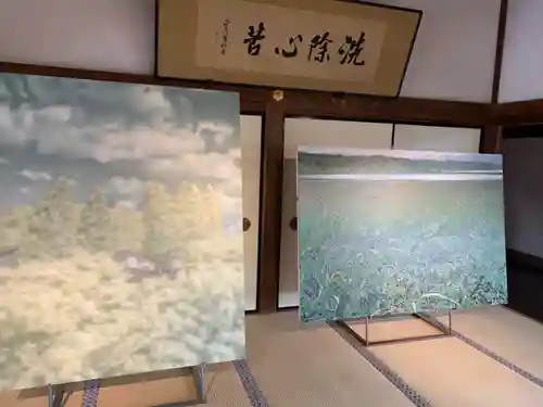 成就院(京都府)