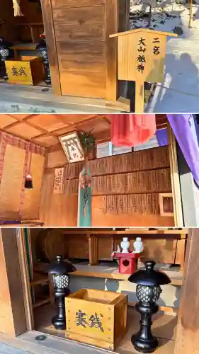 高宮神社の{uncategorized: "未分類", other: "その他", undefined: "問題あり", building: "その他建物", grave: "お墓", sacred_gate: "鳥居", guardian: "狛犬", statue: "像", buddha: "仏像", history: "歴史", nature: "自然", garden: "庭園", animal: "動物", pagoda: "塔", temizu: "手水舎", mountain_gate: "山門・神門", sanctuary: "本殿・本堂", subordinate: "末社・摂社", art: "芸術", scenery: "景色", jizo: "地蔵", ema: "絵馬", goshuin: "御朱印", omikuji: "おみくじ", items: "授与品その他", amulet: "お守り", goshuincho: "御朱印帳", eats: "食事", festival: "お祭り", votive_dance: "神楽", shichigosan: "七五三参", wedding: "結婚式", experience: "体験その他", initially: "初詣", around: "周辺", anti_infection: "感染症対策"}