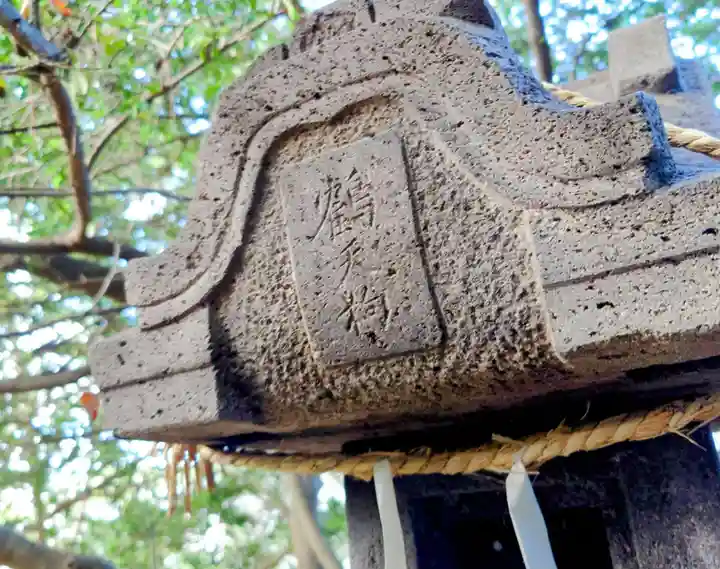 開運招福 飯玉神社(群馬県)