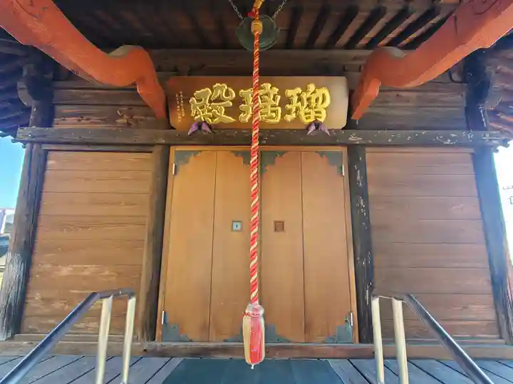 いぼ薬師(栃木県)