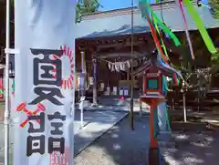 滑川神社 - 仕事と子どもの守り神の建物その他