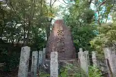 與杼神社(京都府)