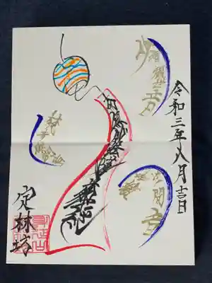 八月限定の夏らしい風鈴御首題