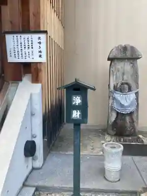 壬生寺の地蔵