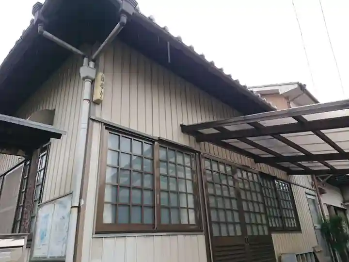 諦導寺(愛知県)