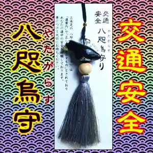 七重浜海津見神社(北海道)(2025年12月18日(木) 08時36分06秒投稿)