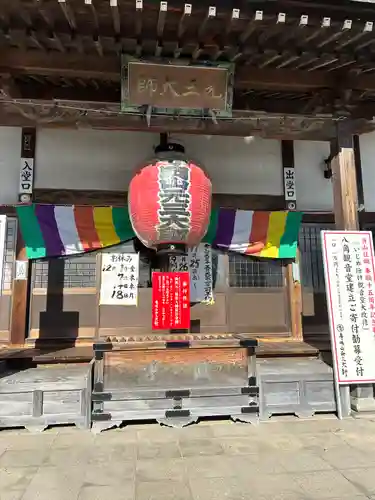 寺岡山元三大師(栃木県)