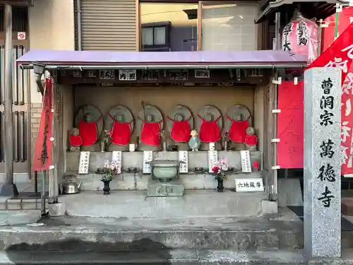 成田山横浜別院延命院(神奈川県)